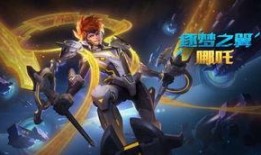 王者皮肤爆料最新特效,特效炫酷，视觉盛宴即将来袭！