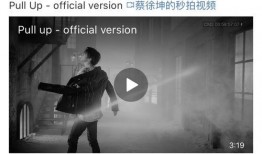 蔡徐坤爆料微博视频最新,独家幕后花絮大公开！”