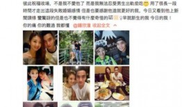 东来少爷前妻爆料视频,揭秘婚姻背后的惊人真相