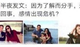 娱乐圈爆料的事,揭秘明星背后的惊人真相！