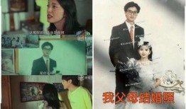 结婚爆料视频大全最新,最新结婚爆料视频大全精彩瞬间大盘点